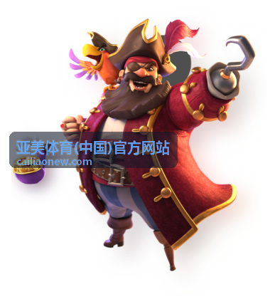 亚美体育四百米标准塑胶跑道